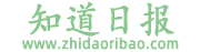 知道日报